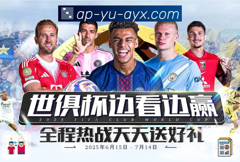 体育直播数据亮点 3