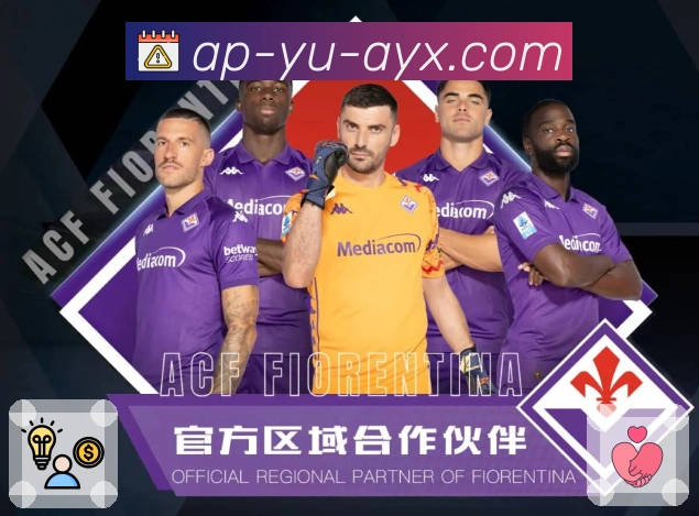 电竞赛事周报