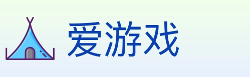 爱游戏 体育直播API